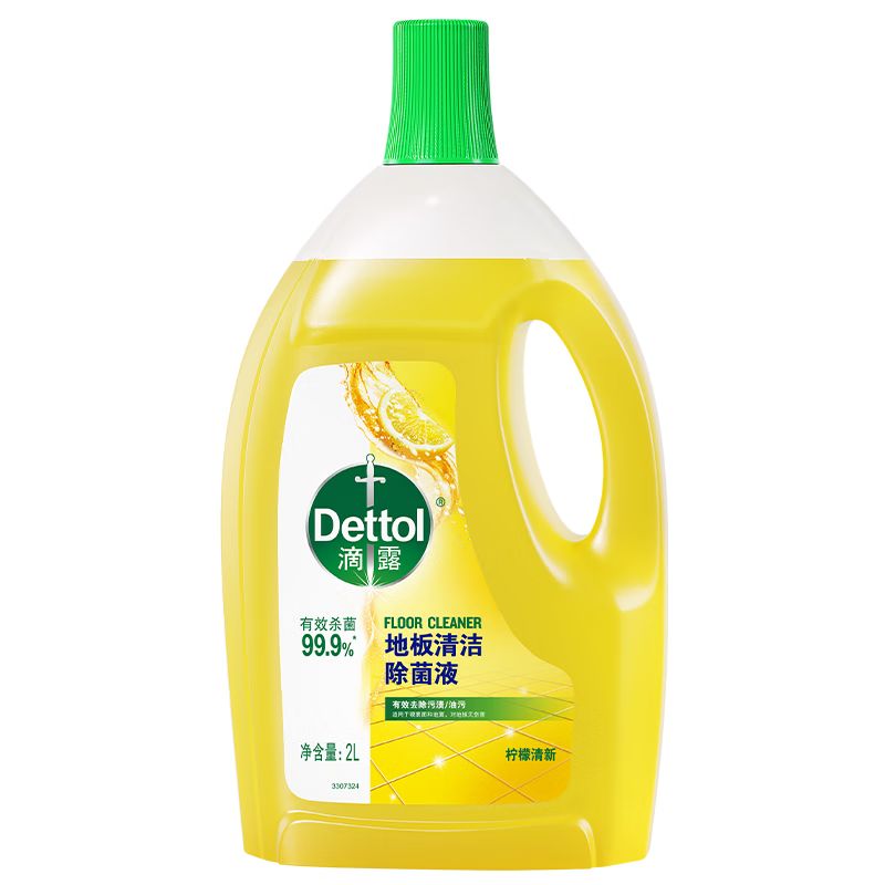 京东直供 滴露（Dettol）地板清洁剂柠檬2L 拖地瓷砖木地板地砖扫地机器人洗地机去污杀菌