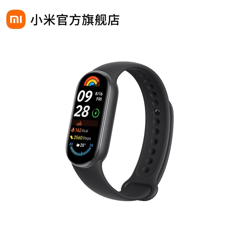 小米 手环9 NFC版【积分兑换】智能手环 高精度运动健康 监测睡眠管理 心率血氧监测运动手环