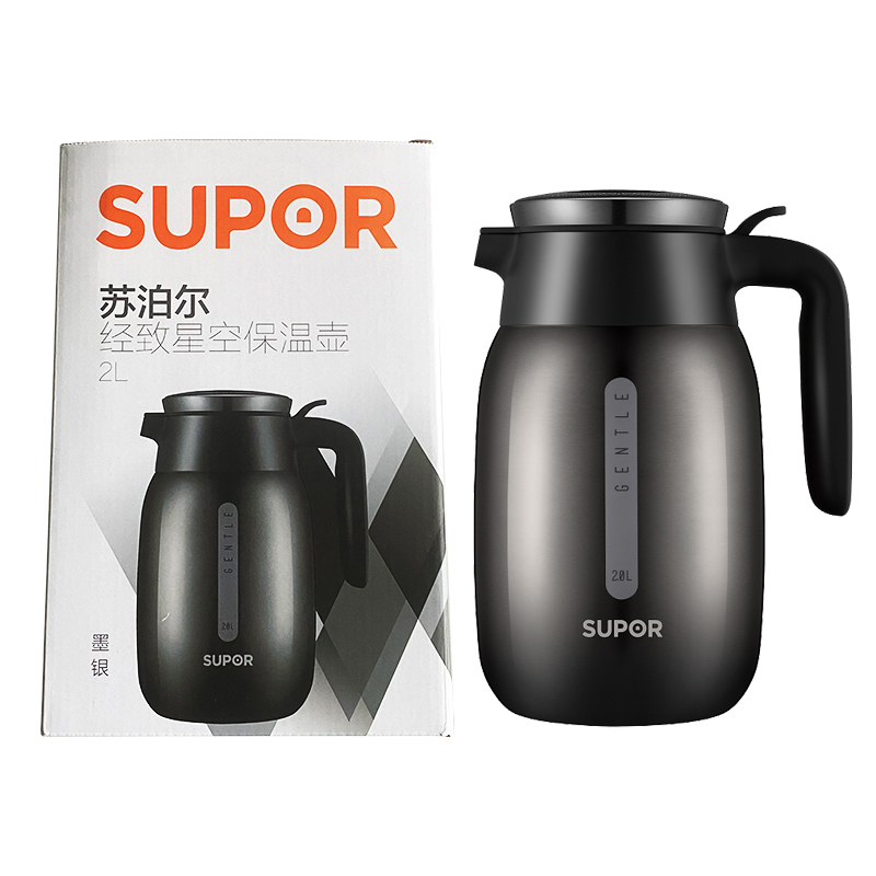 苏泊尔经致星空保温壶 2.0L 墨银