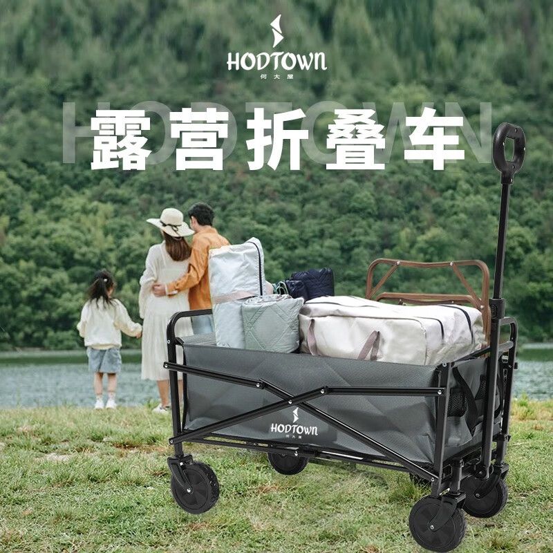 何大屋 六角天幕户外遮阳防晒沙滩帐篷防雨遮阳棚露营凉棚天幕帐篷 HDW1610野营车