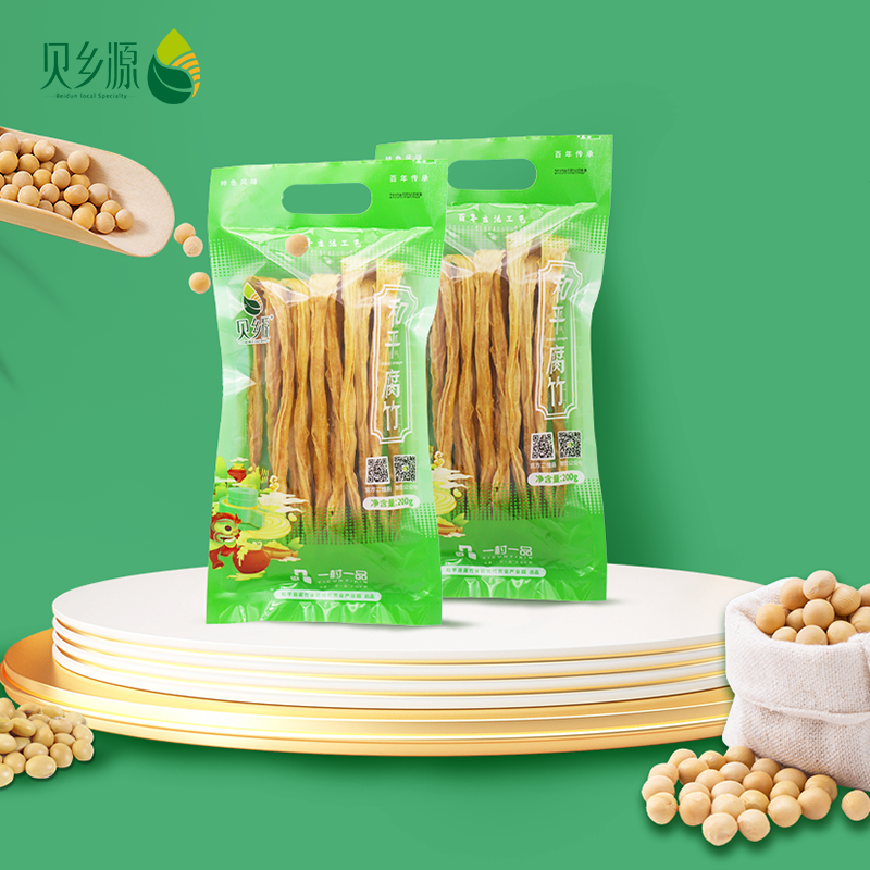贝乡源 和平腐竹  腐皮豆皮 零添加 手工黄豆制品 客服电话：18312076376
