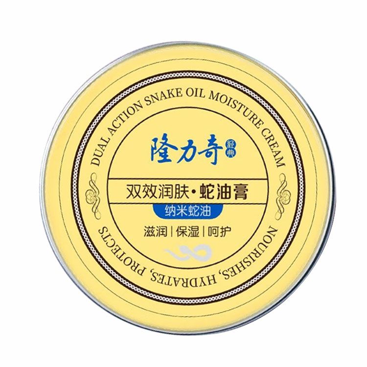 隆力奇  双效润肤蛇油膏 80G