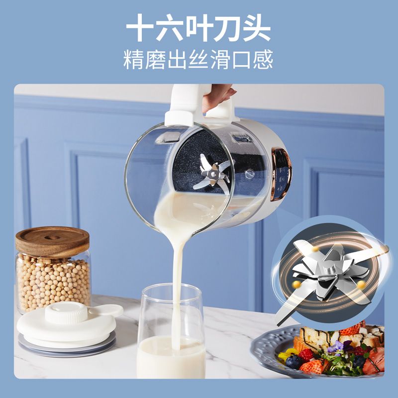 HYUNDAI 现代破壁机 家用豆浆机 多功能自动清洗加热料理机榨汁机果汁机婴儿辅食机搅拌机 HX-DJ06