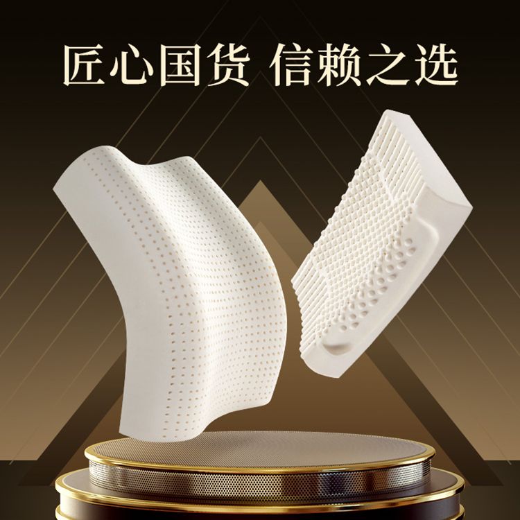 睡眠博士 【买一送一 送同款 】乳胶枕头 单人枕头枕芯成人款 