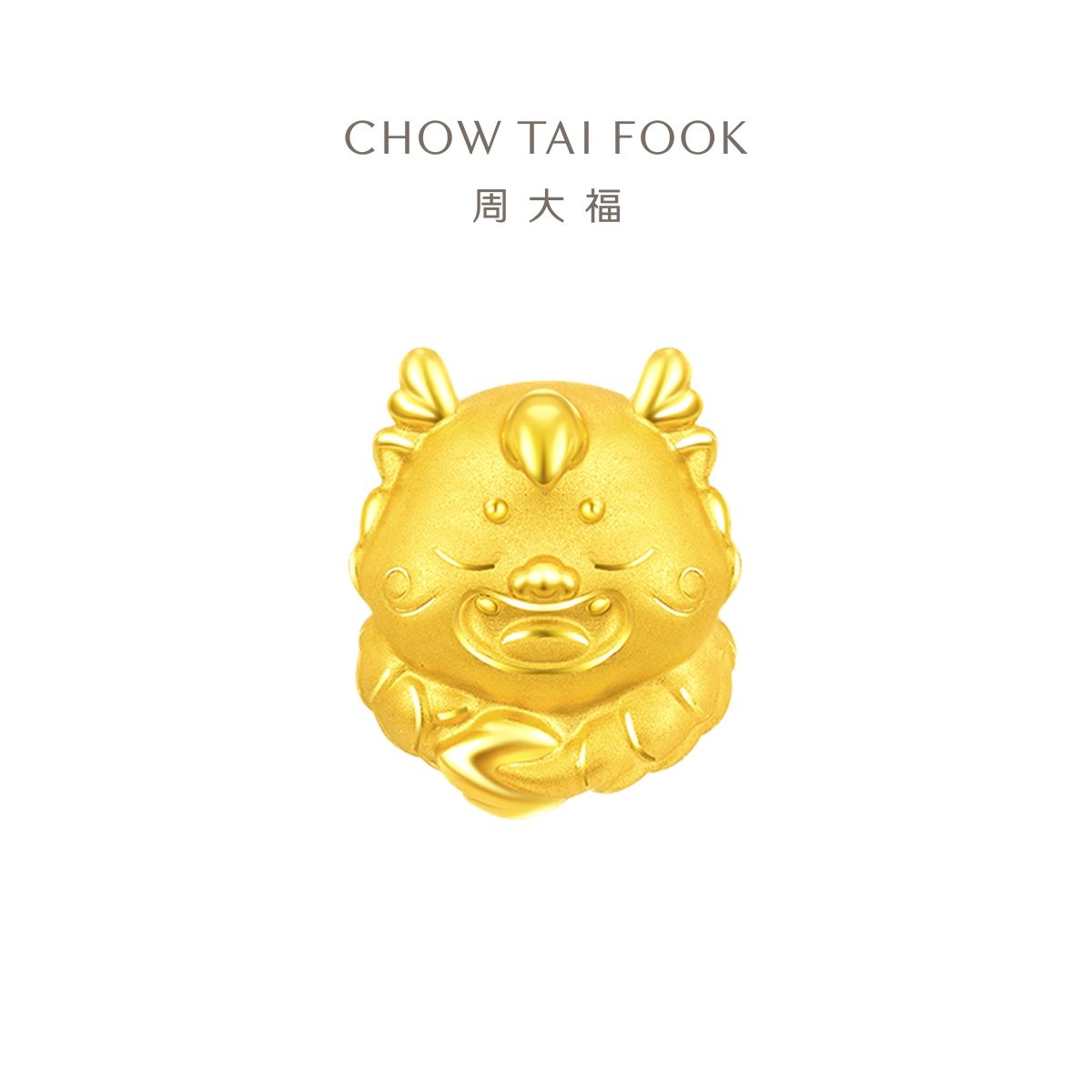周大福 龙年生肖 好眠龙 足金黄金转运珠吊坠配绳 定价 EOR989