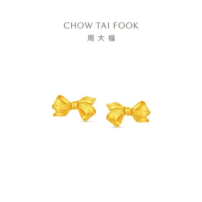 周大福 流金岁月系列复古浮雕花纹蝴蝶结足金黄金耳钉计价（工费520元）F235794