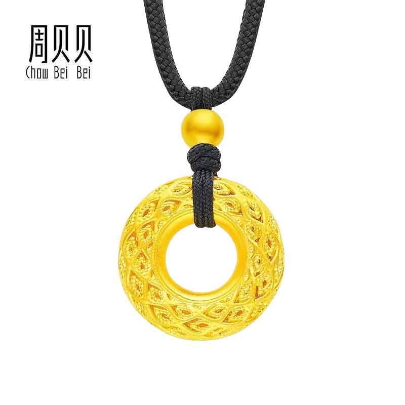 周贝贝 珠宝 足金吊坠男女款花丝镂空平安扣项链编织绳挂坠情人节生日礼物 ZYJD0001
