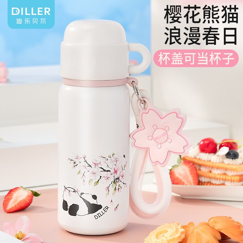 Diller/迪乐贝尔 熊猫樱花白保温杯500ml迪乐贝尔熊猫樱花保温杯大容量女生学生316不锈钢水壶倒水盖杯子 积分兑换