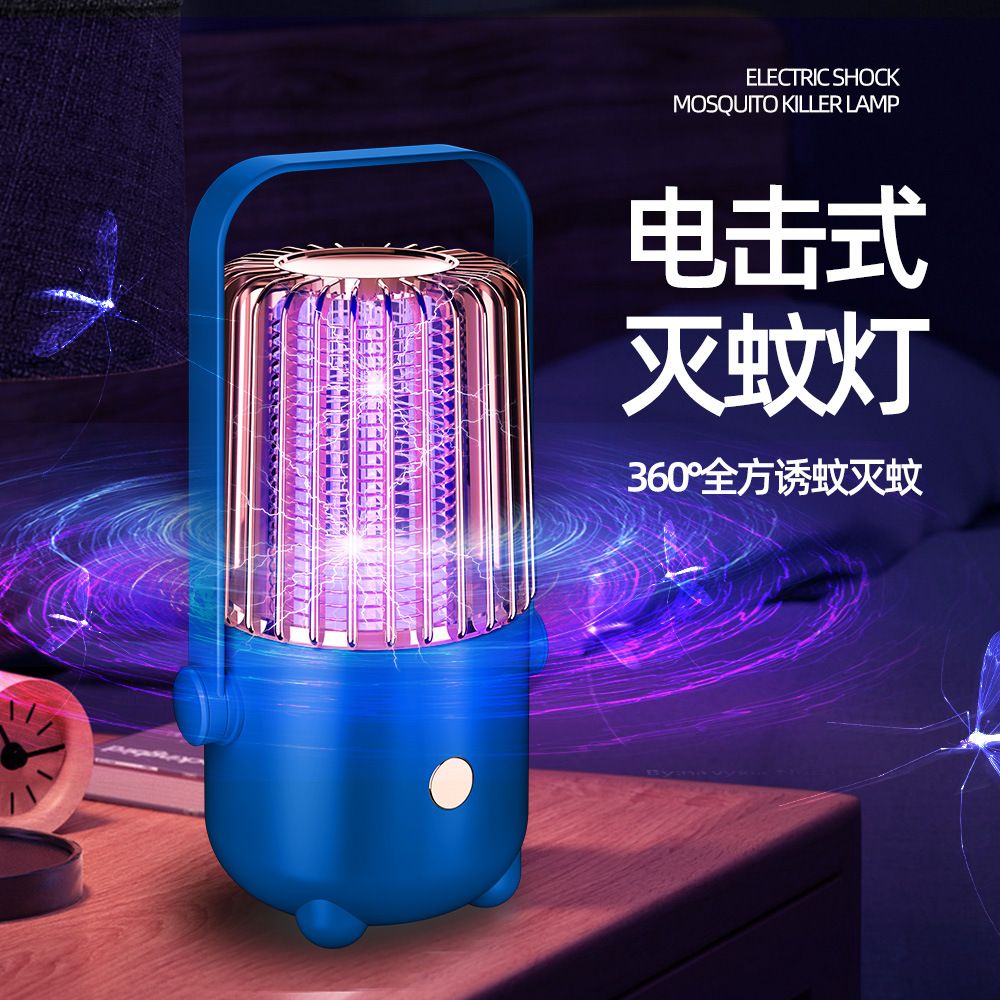 Zozu 戴格斯光触媒USB灭蚊灯电击式灭蚊器[bd200]