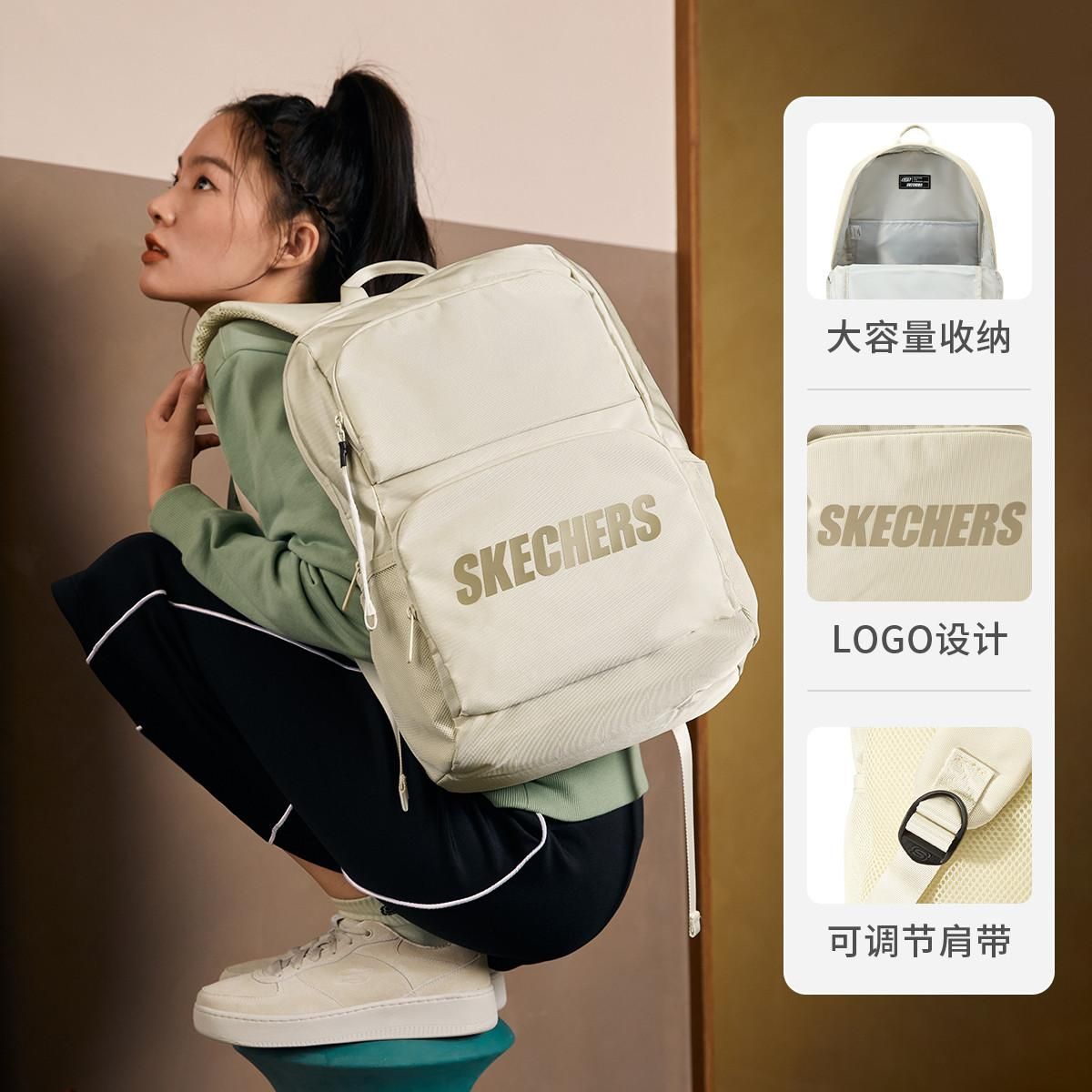 斯凯奇 【大容量双肩背包】运动背包男女初中生大学生电脑双肩背包春季 浅沙黄色