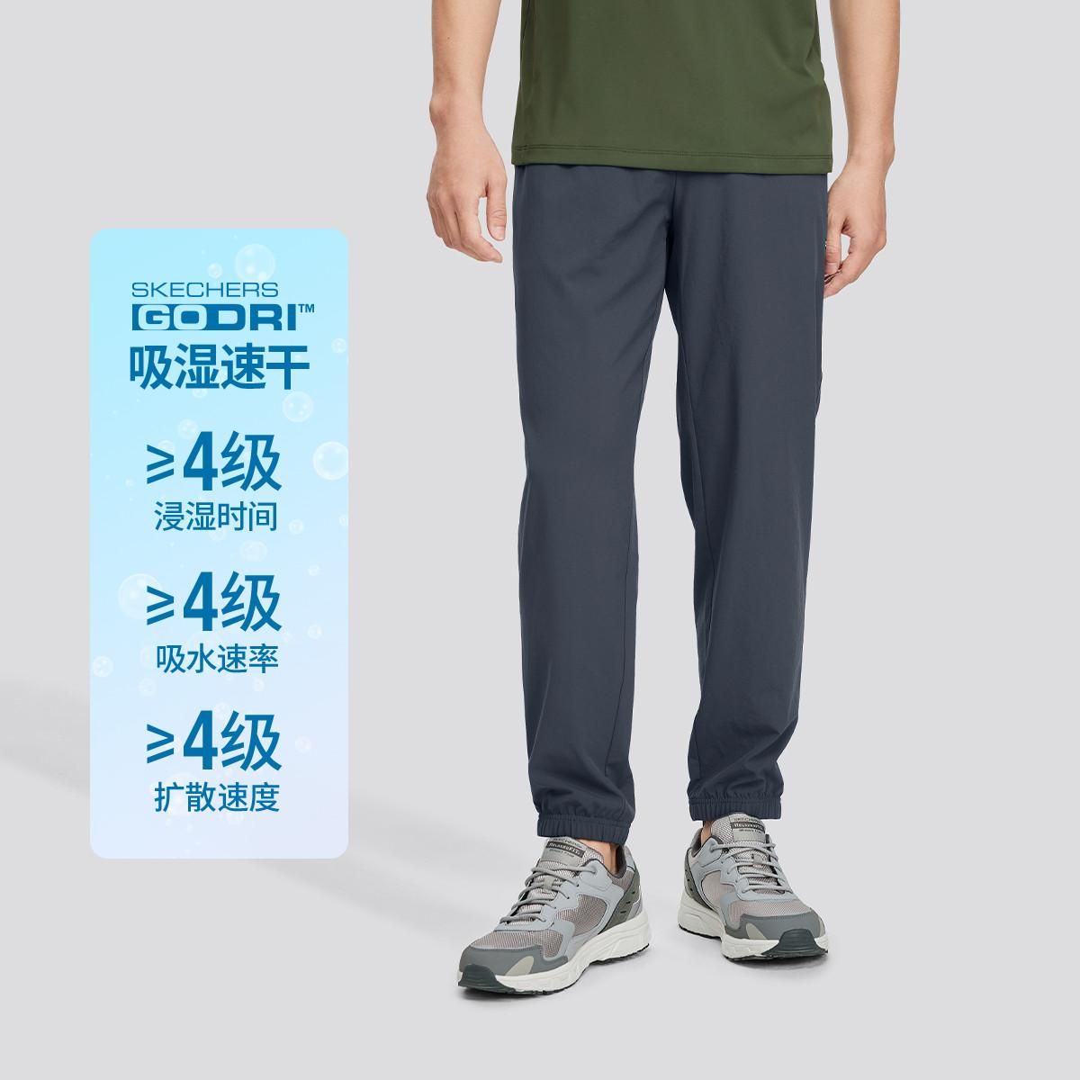 斯凯奇 【吸湿速干】24年春装新品男士户外运动裤慢跑裤休闲裤男