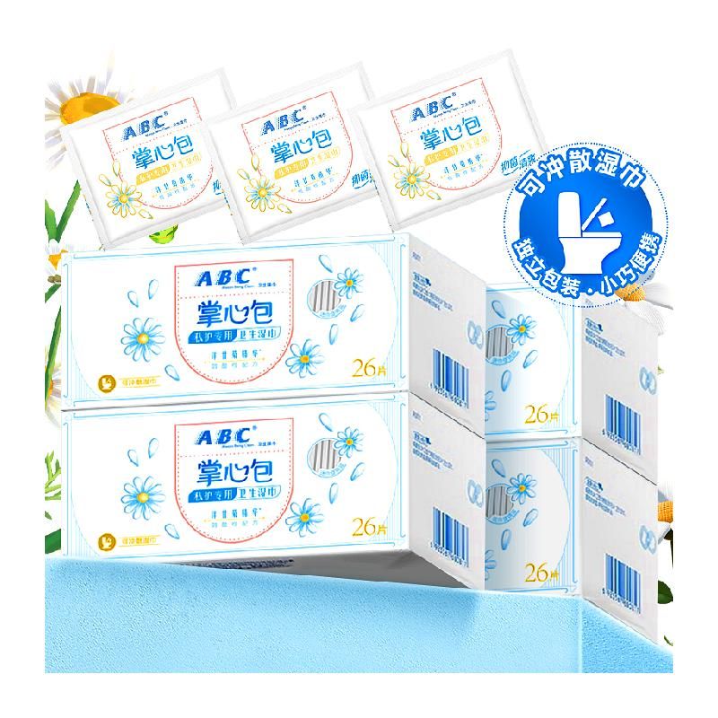 天猫 ABC私处湿巾洁阴卫生私护女性湿厕纸便携掌心包104片 1件 .