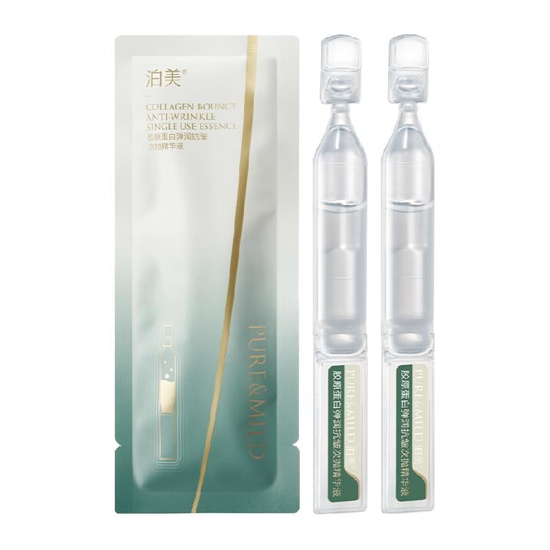 天猫 泊美胶原蛋白次抛精华2支/袋体验装紧致抗皱修护屏障淡纹弹润 无规格 .