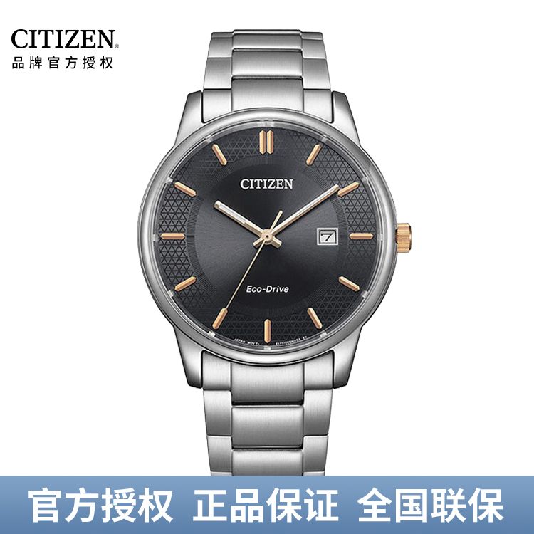 西铁城CITIZEN 光动能手表时尚简约情侣款BM6977-70E/BM6979-74A/EW2319-71A