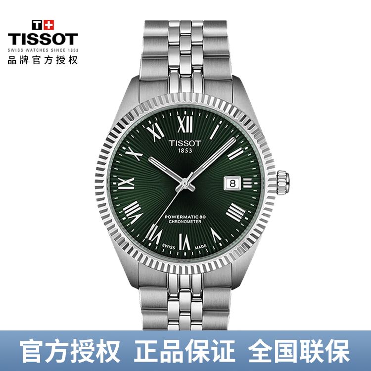 TISSOT 天梭 宝环系列天文台认证款钢带机械男表手表 T156.408.11.093.00