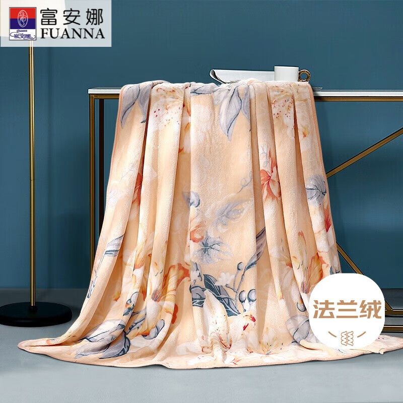 富安娜 毯子 法兰绒毯保暖毛毯盖毯午睡毯 缤纷花影 180*200cm  积分兑换