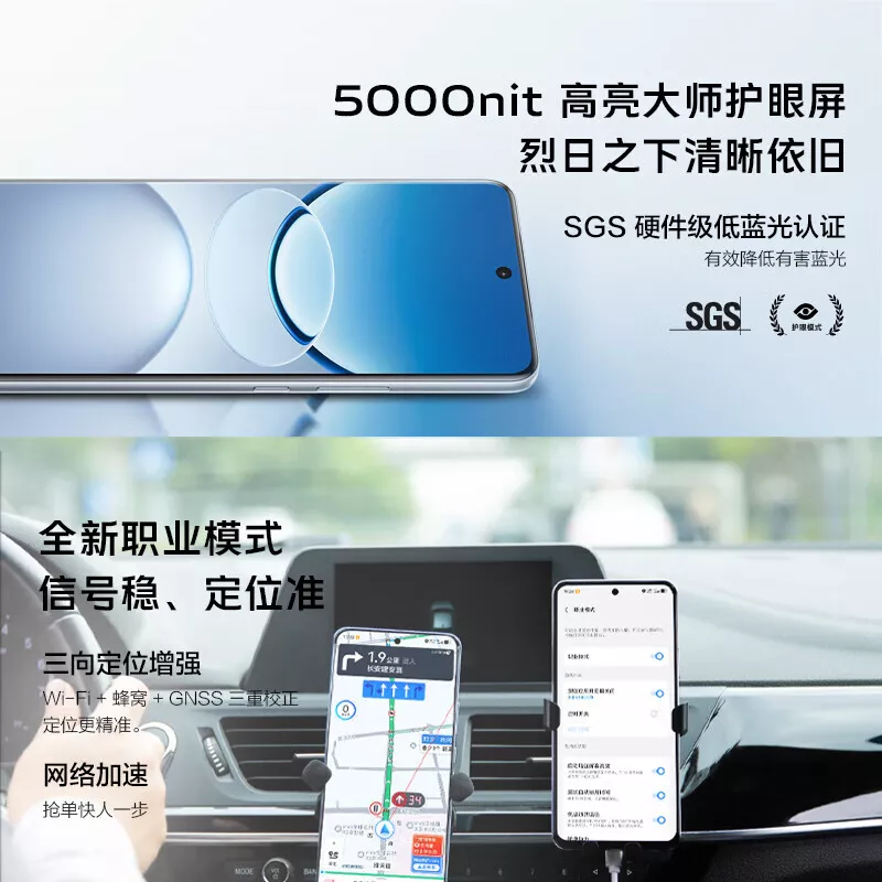 vivo 【新品】Y300 Pro+ （12GB+256GB）  7300mAh蓝海电池 第三代骁龙7s 金刚磐石架构 AI手机