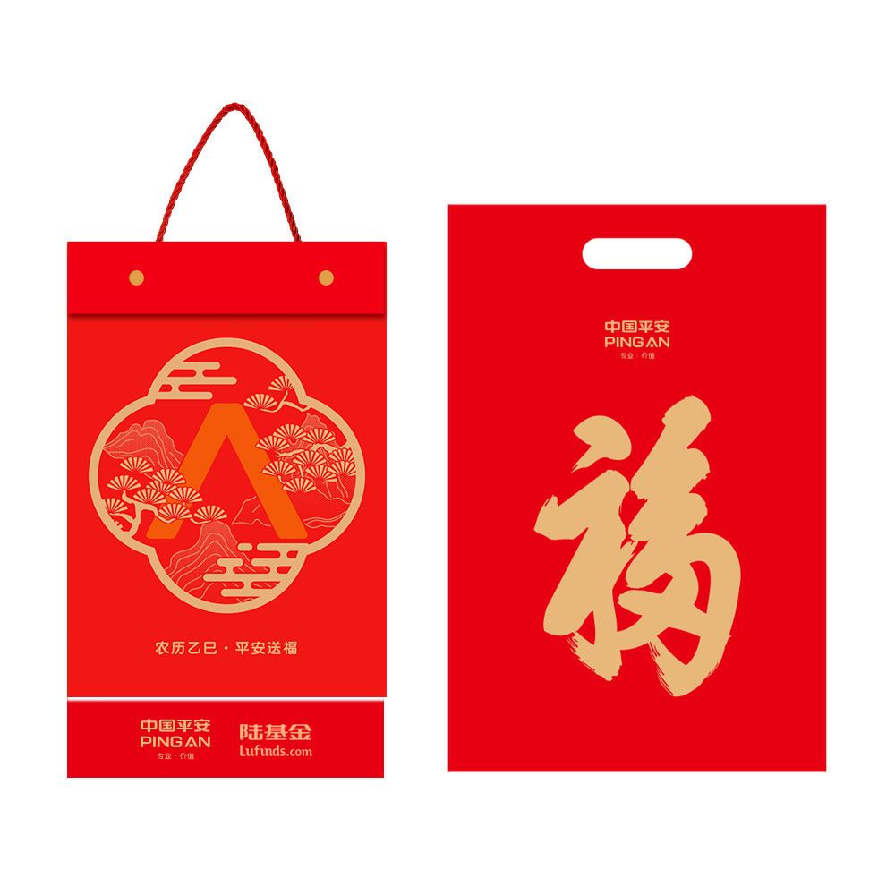定制品 2025年精美定制黄历