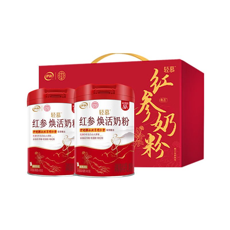 伊利 轻慕红参焕活奶粉400g*2礼盒 5年长白山红参 枸杞桂圆 高钙高铁 礼盒装【领券更优惠】SY-DJ