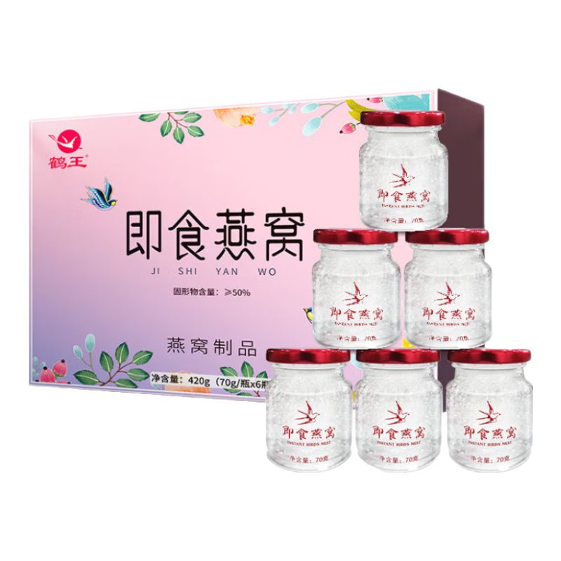 京东直供 鹤王 即食燕窝70g*6瓶燕窝礼盒孕妇营养品补品送长辈送妈妈中秋礼盒