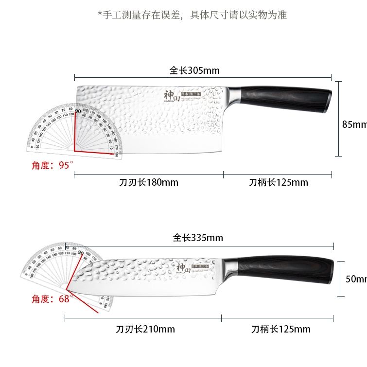神田 日本进口匠系列 厨房刀具2件套