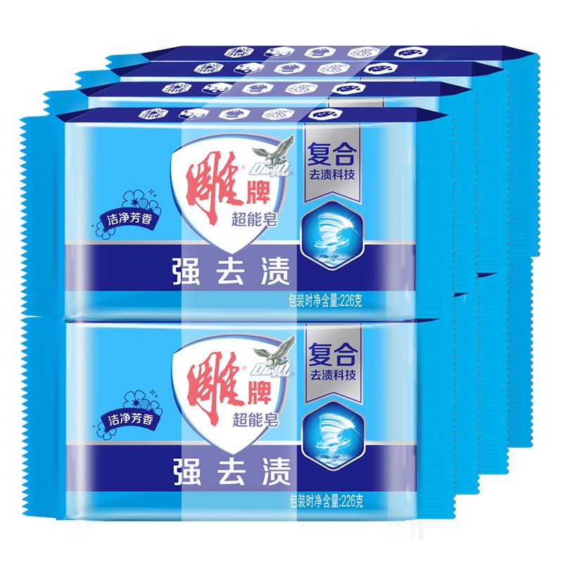 雕 226g*8雕牌超能皂 