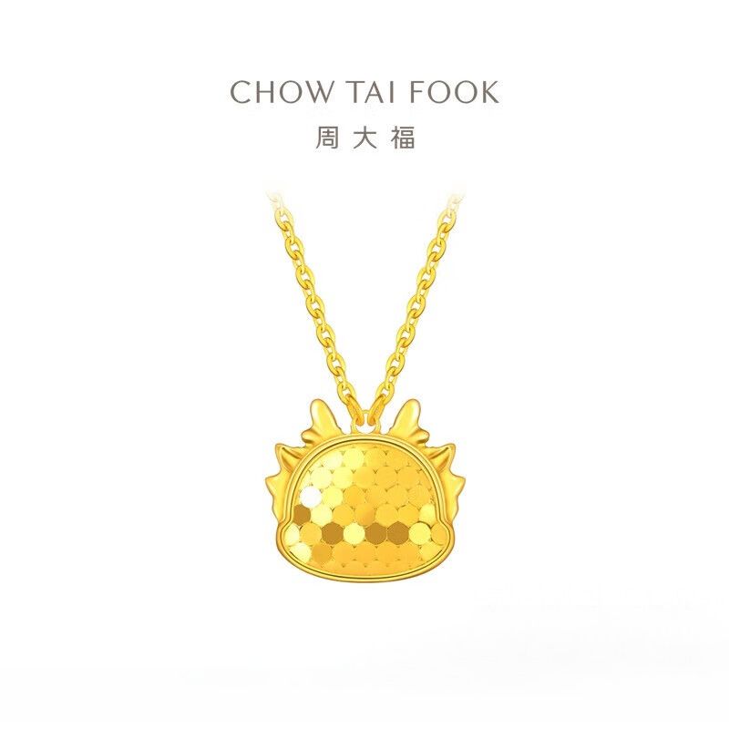 周大福 龙年生肖系列Bling龙鳞足金黄金项链计价（工费：520元）EOF1125