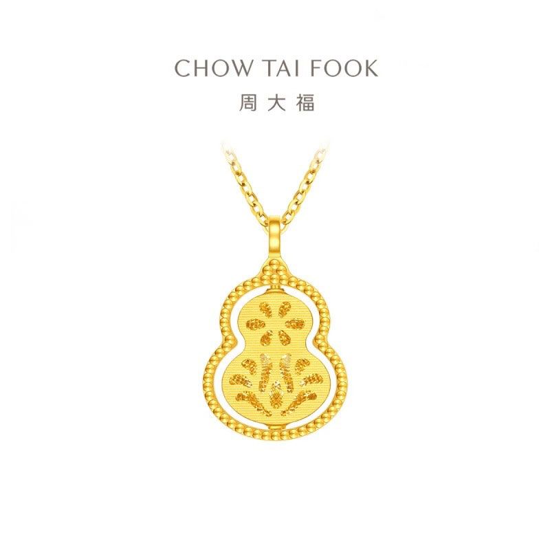 周大福 祥云福禄葫芦可转动足金黄金项链女计价（工费820元）F231746