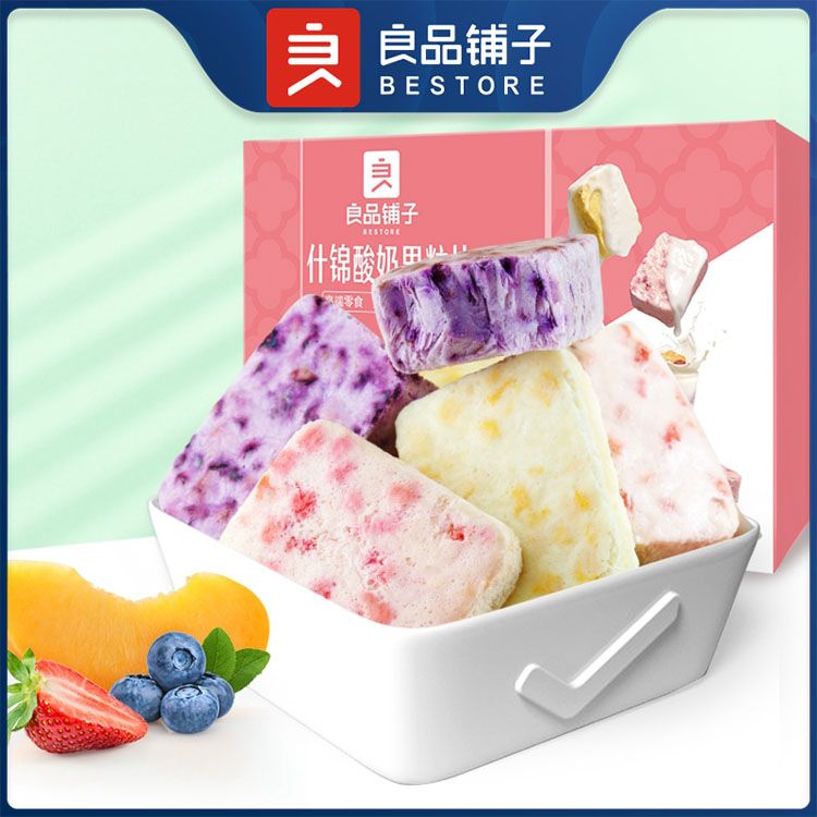 良品铺子 【满减专区】什锦酸奶果粒块54g 网红小零食冻干草莓脆干休闲食品