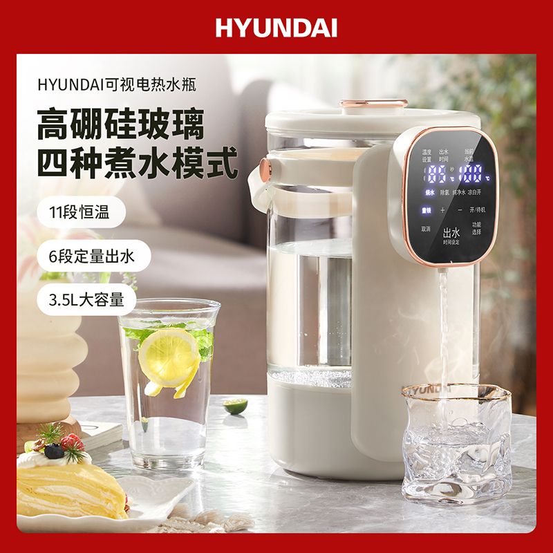 HYUNDAI 烧水壶3.5升大容量电热水壶家用恒温高硼硅玻璃可视化电热水瓶304不锈钢除氯开水瓶SPD-1035A电水壶
