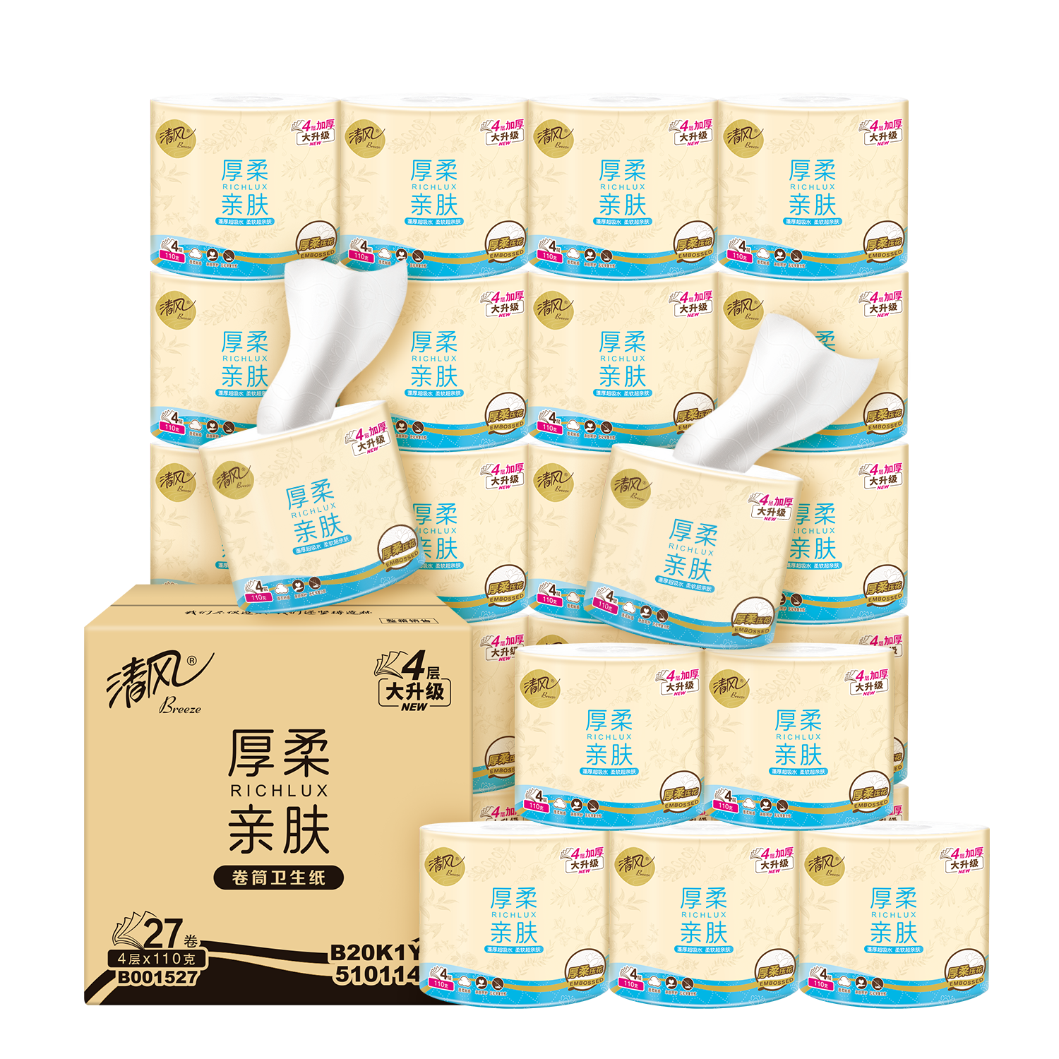 清风 云柔卷纸27卷4层110克卫生纸云柔有芯卷纸整箱纸巾立体压花 整箱  B20K1YR1 卷纸纸巾整箱【SG】