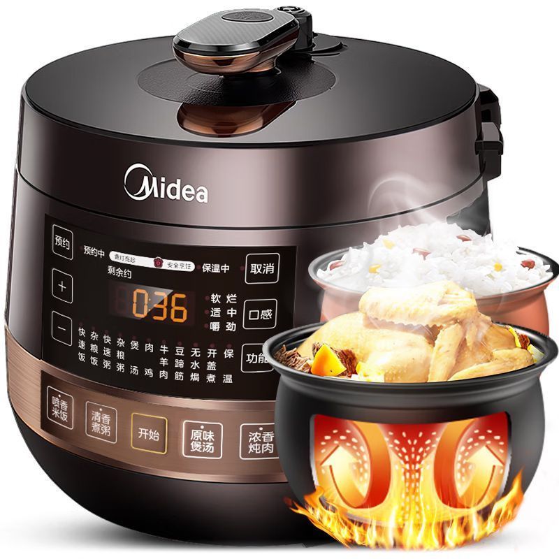 美的 【支持全积分】电压力锅电饭煲电饭锅 球形双胆压力煲一键排气匀火速热电高压锅电压锅 电饭煲 YL50Easy203【SG】