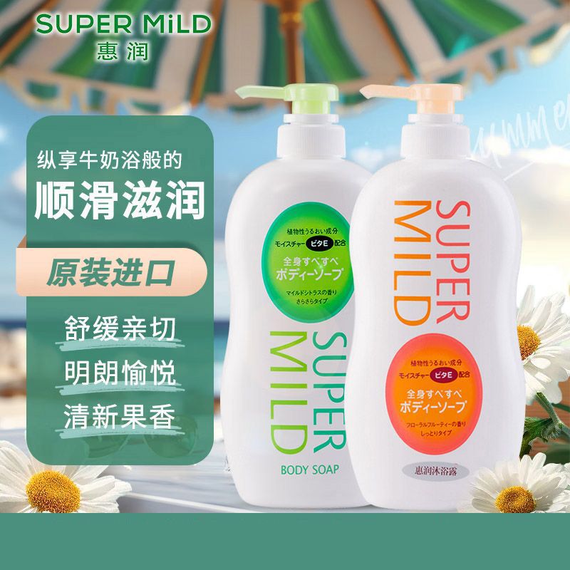 惠润 沐浴露液套装淡雅果味柑橘香味沐浴露590ml×2日本原装进口家庭装男女士通用YQB8