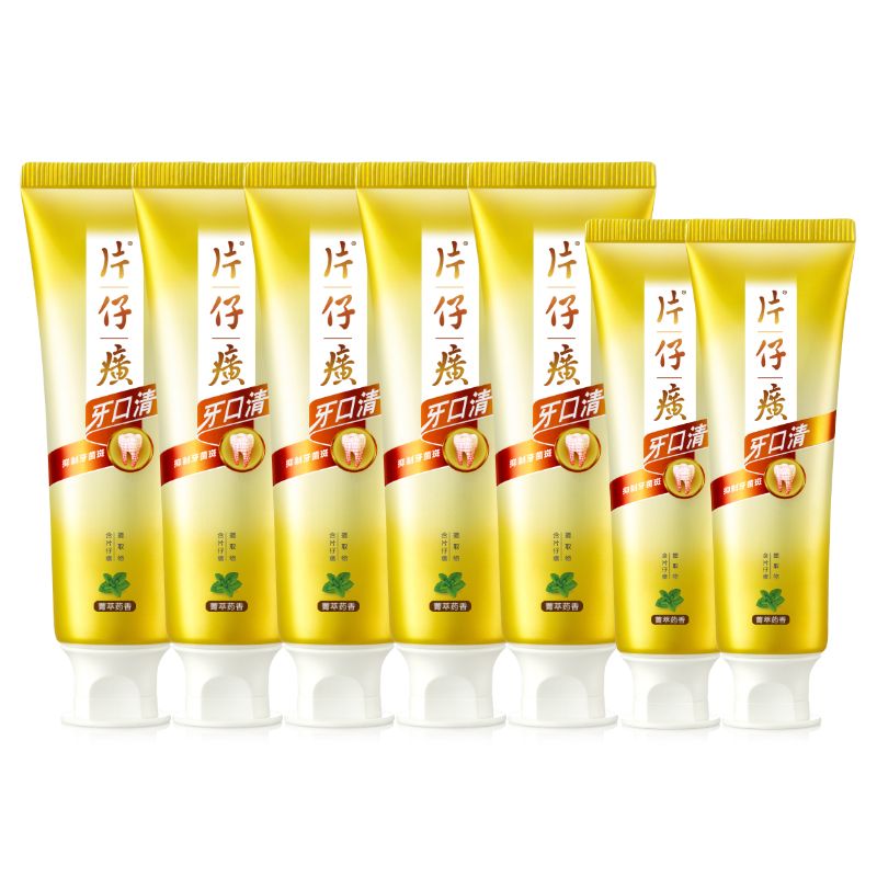 片仔癀 牙口清牙膏囤货装（臻选留兰香155g*5支 赠菁萃药香75g*2）