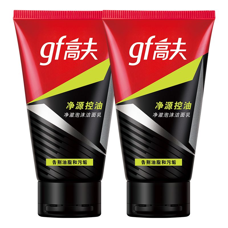 高夫 净源控油洁面乳100G*2支（控油净澈 ）