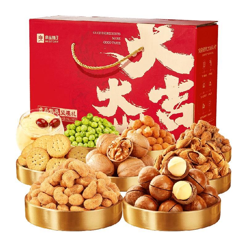 天猫 良品铺子每日坚果礼盒健康1226g端午送礼品长辈干果混合礼包孕妇 混合口味 .