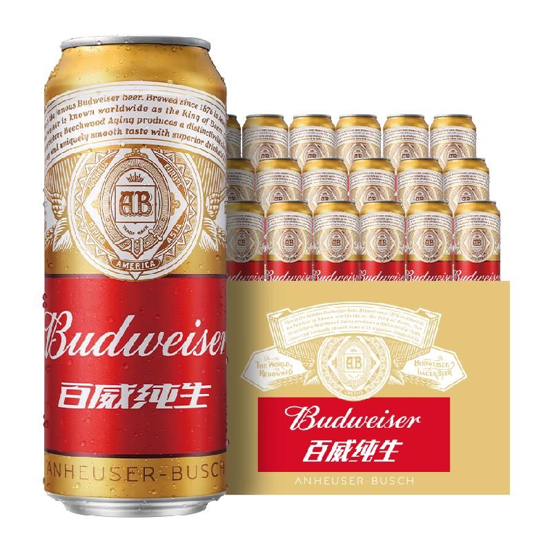 天猫 Budweiser/百威纯生啤酒500ml*18听 无规格 .