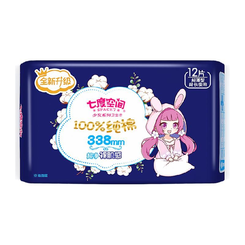 天猫 七度空间少女夜用338卫生巾官方正品纯棉超薄超长姨妈巾12片*包 1件 .