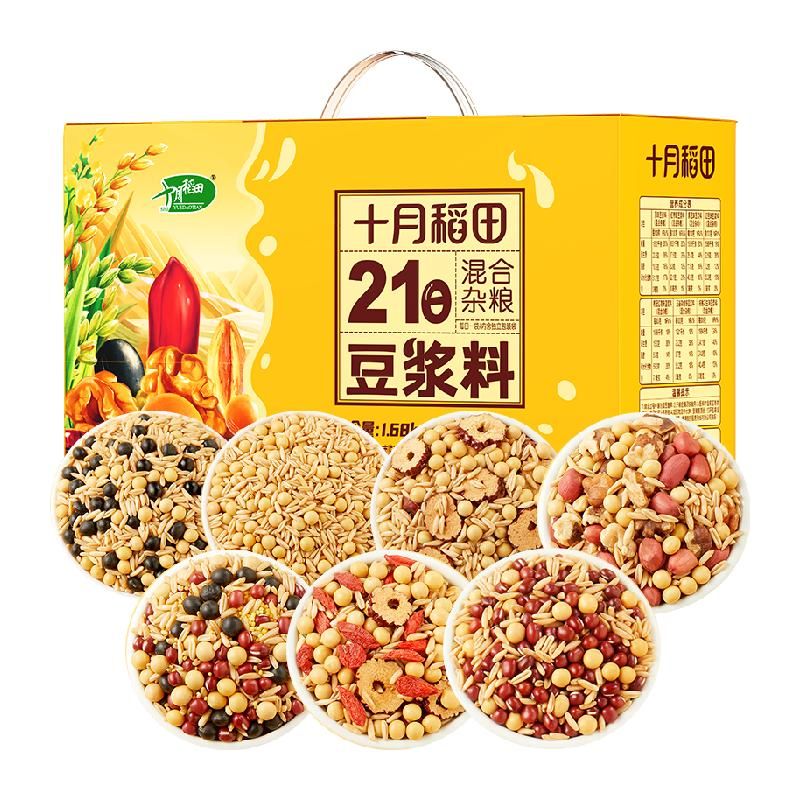 天猫 十月稻田21日豆浆料包1.68kg五谷杂粮打豆浆原料过年送礼盒 年货 1件