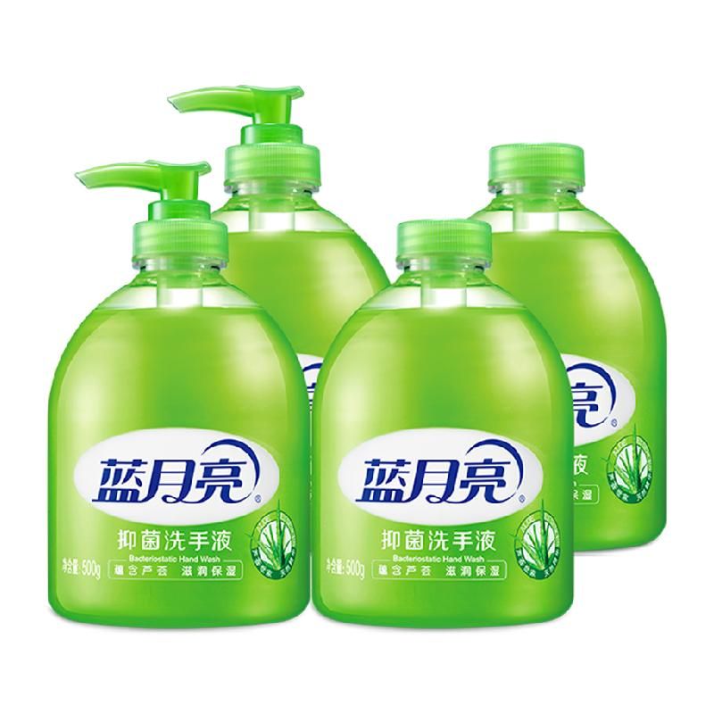 天猫 蓝月亮洗手液抑菌芦荟香家用套装滋润保湿易冲洗官方正品 抑菌洗手液4瓶2kg .