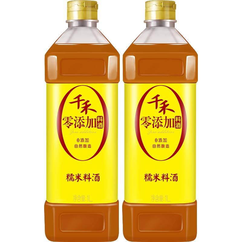 千禾零添加糯米料酒 1L*2