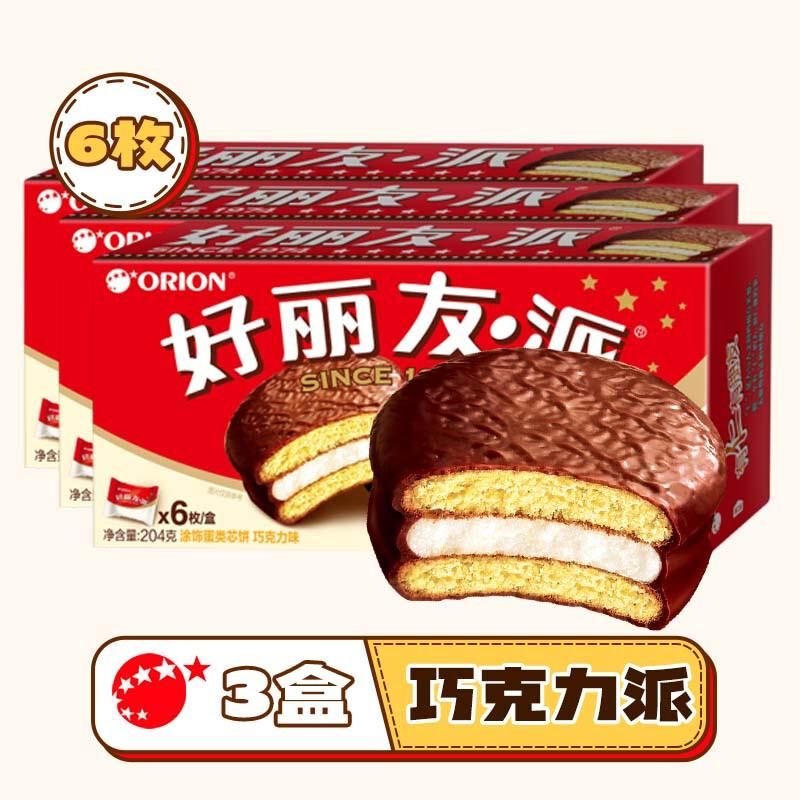 好丽友（orion）巧克力派早餐代餐下午茶 巧克力派408g*2盒（共24枚）
