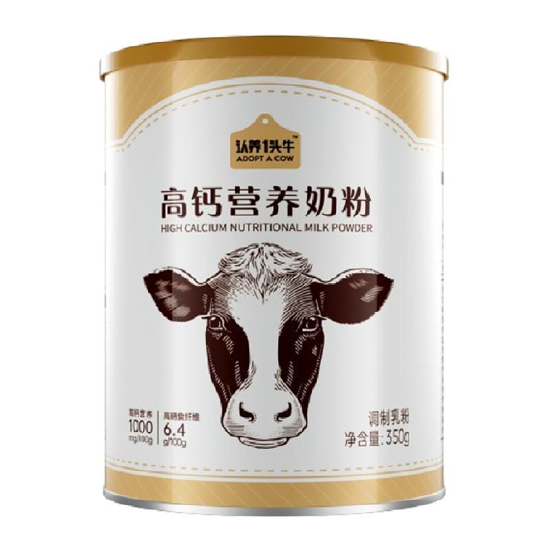 天猫 认养一头牛高钙高膳食纤维高蛋白牛奶粉儿童学生中老年 1件 .
