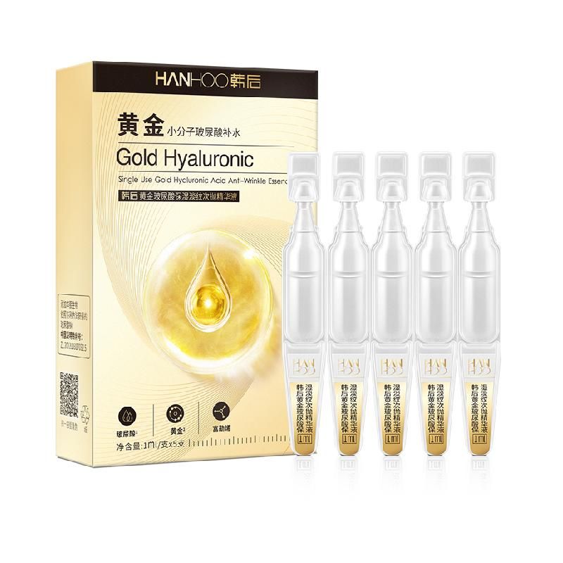天猫 韩后华熙生物黄金玻尿酸次抛精华液补水修护淡纹抗皱护肤保湿正品 1盒 .