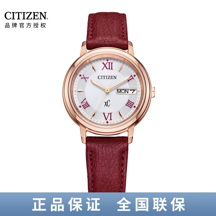 西铁城CITIZEN xC系列 光动能手表皮带时尚女表EW2427-19A