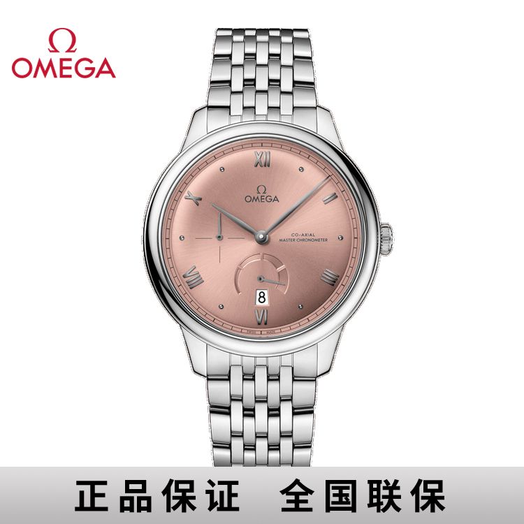 OMEGA 欧米茄 碟飞典雅系列同轴机械天文台手表男表41mm 434.10.41.21.10.001
