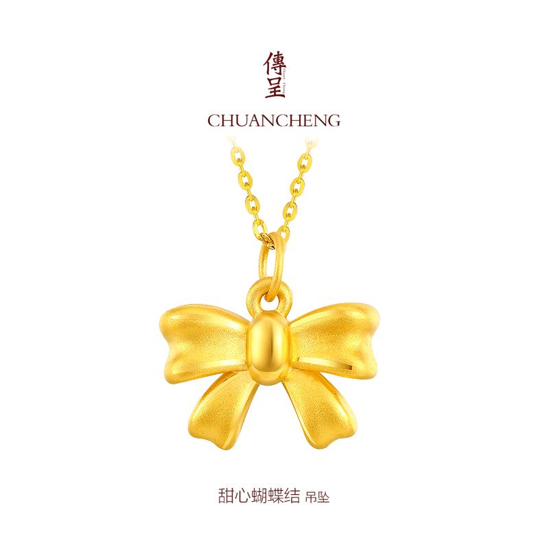 Chum/传呈 甜心蝴蝶结黄金足金吊坠