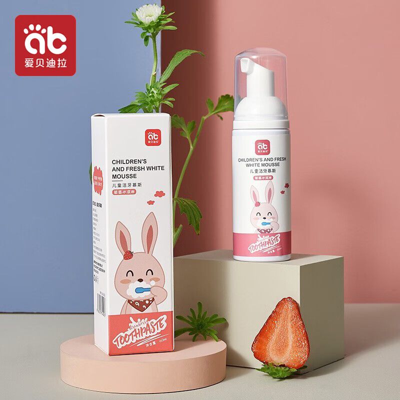 京东直供 爱贝迪拉（AIBEDILA）儿童洁牙慕斯3-6-12岁婴幼儿换牙期小孩洁牙慕斯按压式泡沫草莓