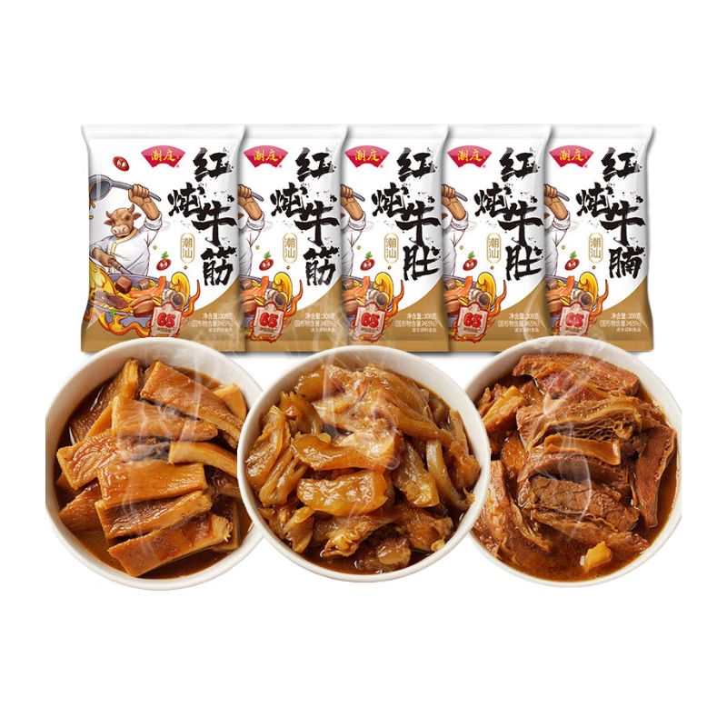 京东直供 潮庭潮汕牛杂煲熟食65%红炖牛筋牛肚牛腩共3斤 加热即食预制菜下酒菜