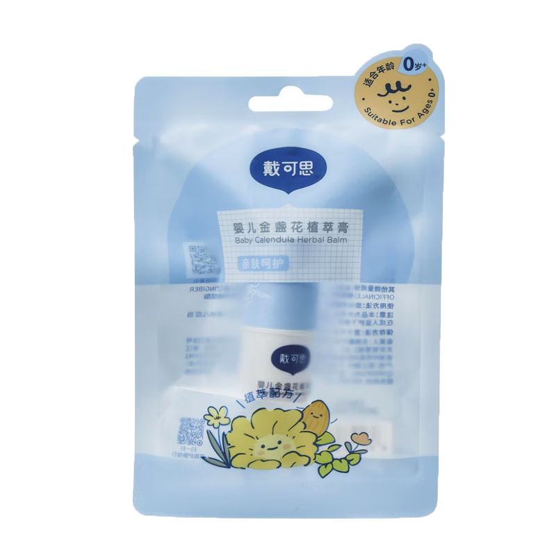 京东直供 戴·可·思婴幼金盏花植萃膏 止清凉舒缓痒感 温和配方缓解蚊虫叮咬包包